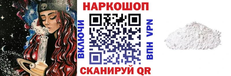 Виды наркоты Слободской СК АМФЕТАМИН Меф мяу мяу