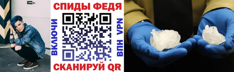 АМФ VHQ  Слободской 