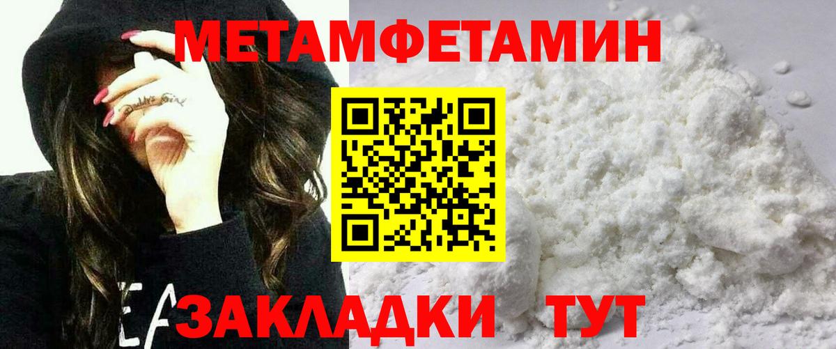 Amphetamine 97% Слободской
