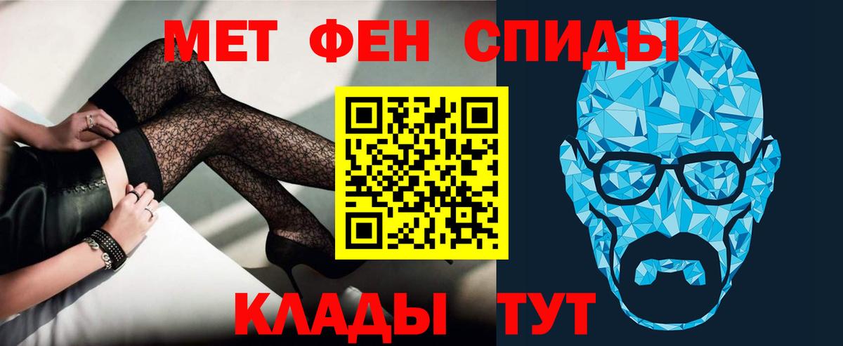 Слободской  АМФЕТАМИН  АМФ  Вход с VPN  Амфетамин 98% 
