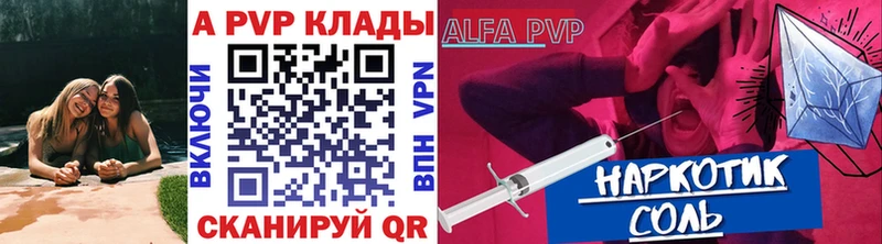 Alpha PVP Crystall  хочу наркоту  Слободской 