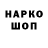 Кодеиновый сироп Lean Purple Drank Aruuke Bazarmamatova