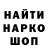 Alfa_PVP Соль Pablo Podhorzer