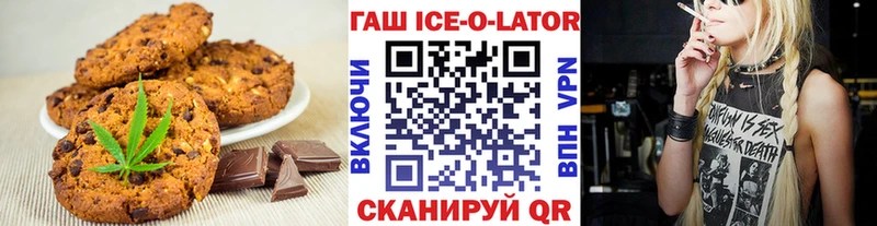 hydra сайт  где можно купить   Слободской  Canna-Cookies марихуана 