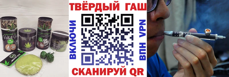 Печенье с ТГК конопля Слободской