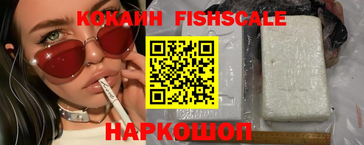 Cocaine Боливия Слободской
