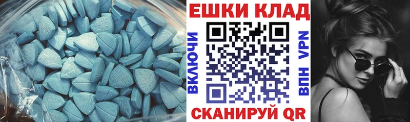 Ecstasy таблы  Слободской 
