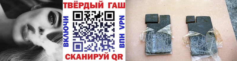 Гашиш Cannabis  купить закладку  Слободской 