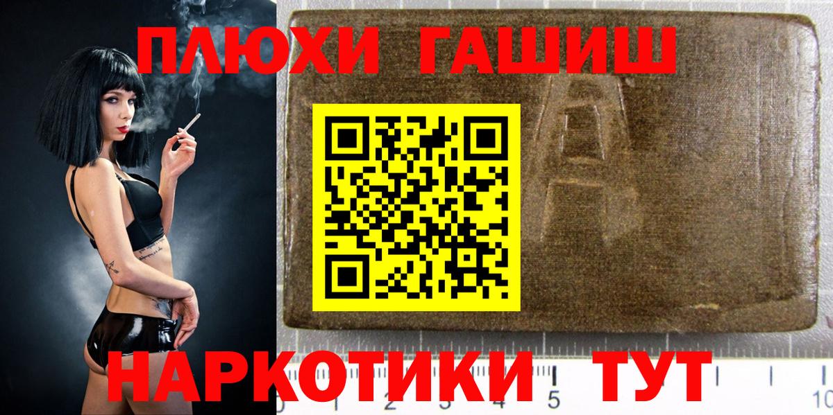 Слободской  ГАШИШ AMNESIA HAZE  ГАШИШ hashish  ГАШИШ  Вход с VPN 