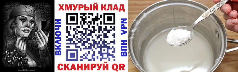 ГЕРОИН Heroin  Слободской 