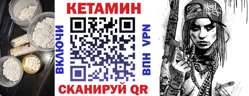 дарнет шоп  кракен ССЫЛКА  КЕТАМИН ketamine  Слободской 
