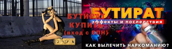 мефедрон VHQ Бердск
