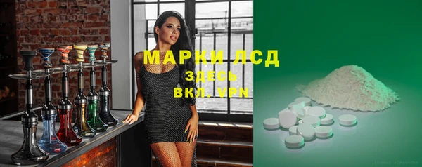 мефедрон VHQ Бердск