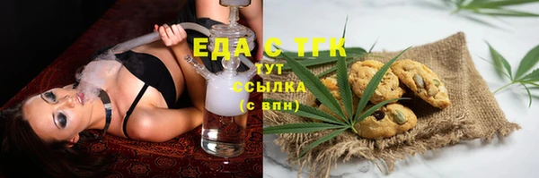 синтетический гашиш Усолье-Сибирское