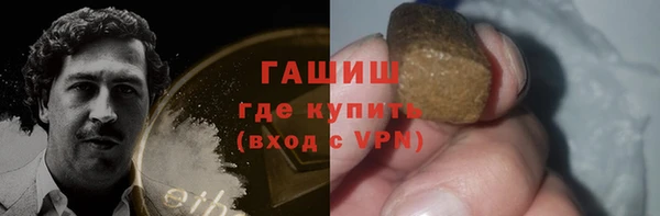 кокаин Ачинск