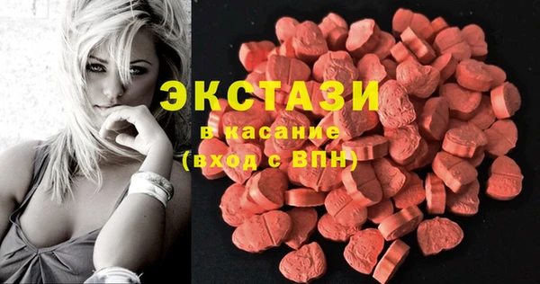 альфа пвп VHQ Навашино
