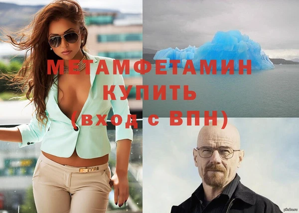 кокаин Ачинск