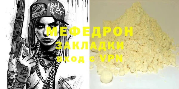 дживик Нефтекумск