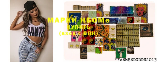 альфа пвп VHQ Навашино