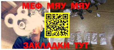 меф VHQ Пенза