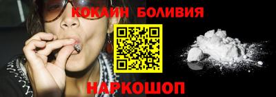 мескалин Партизанск