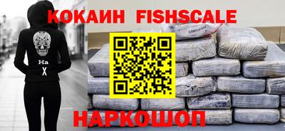 кокаин VHQ Первоуральск