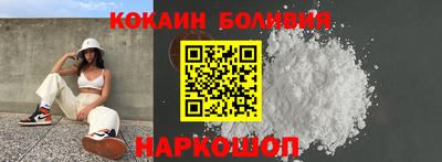кокаин VHQ Первоуральск