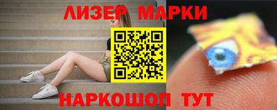 мескалин Партизанск