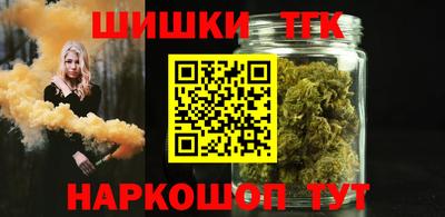 мескалин Партизанск