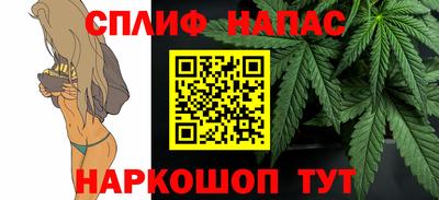 мескалин Партизанск