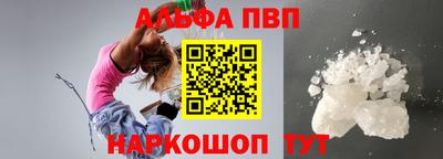 кокаин VHQ Первоуральск