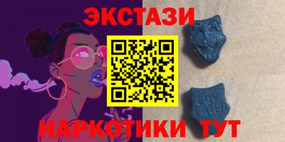мескалин Партизанск
