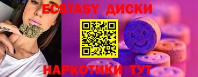 меф VHQ Пенза
