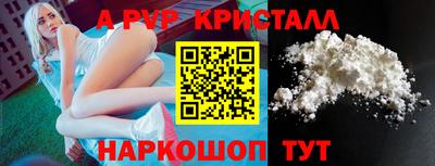 кокаин VHQ Первоуральск