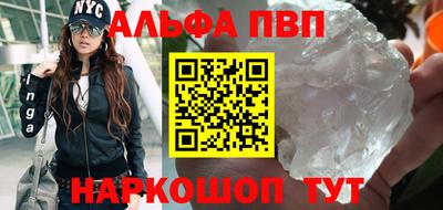 меф VHQ Пенза