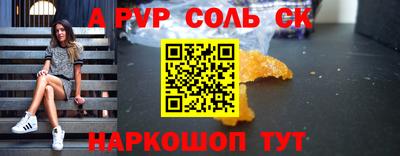 мескалин Партизанск