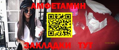 мескалин Партизанск