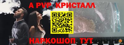 меф VHQ Пенза