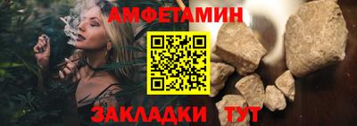 меф VHQ Пенза