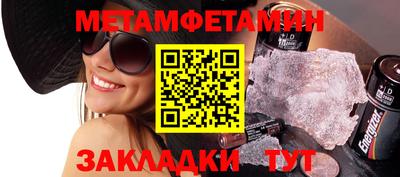 меф VHQ Пенза