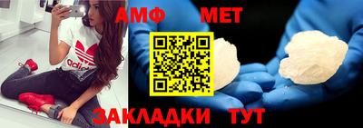 меф VHQ Пенза