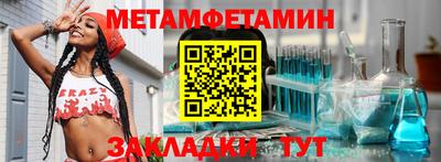 мескалин Партизанск