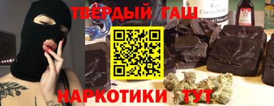 кокаин VHQ Первоуральск