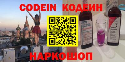 мескалин Партизанск