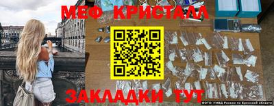 мескалин Партизанск