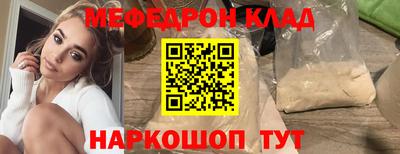 кокаин VHQ Первоуральск