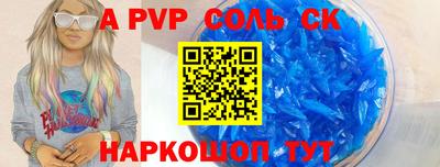 меф VHQ Пенза