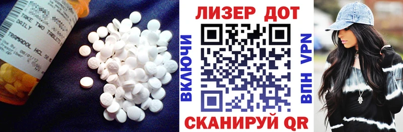 Лсд 25 экстази ecstasy  Слободской 