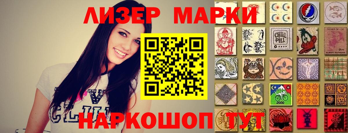 Слободской  ЛСД экстази кислота  Вход с VPN 