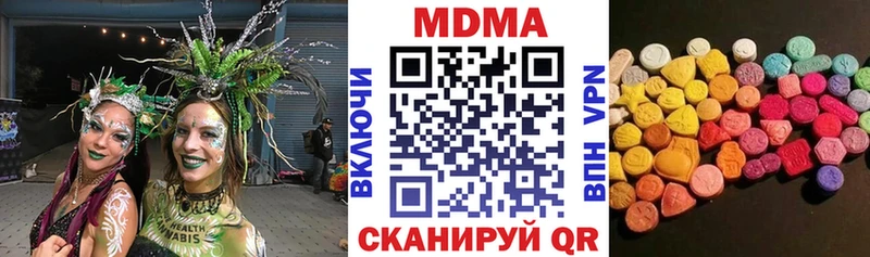 что такое   Слободской  МДМА Molly 